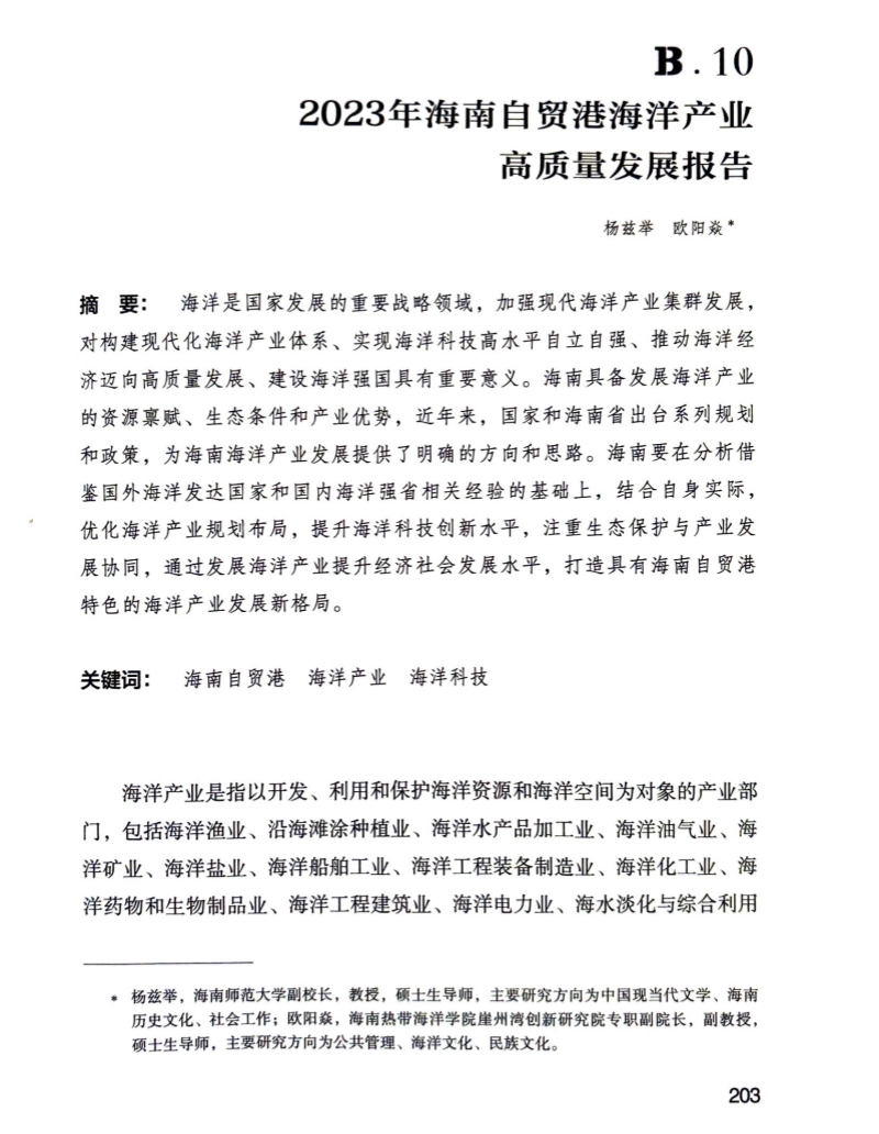 亚洲妇乱亚洲妇乱无码