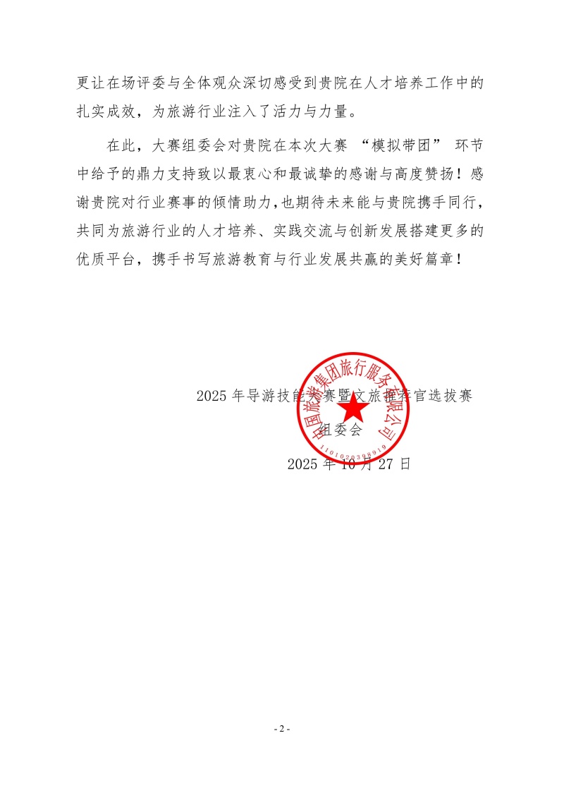 亚洲妇乱亚洲妇乱无码